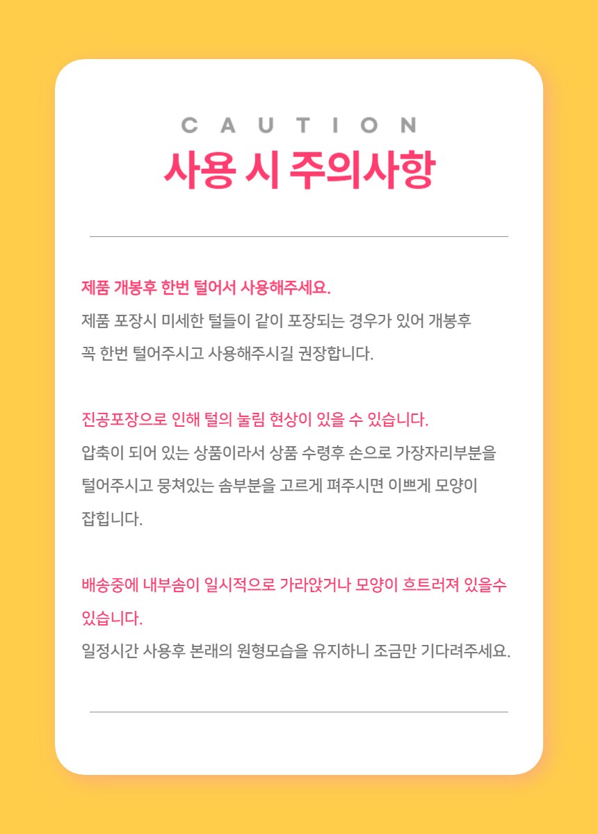 [무료배송] 펫이랑 반려동물 튤립 방석 9번째