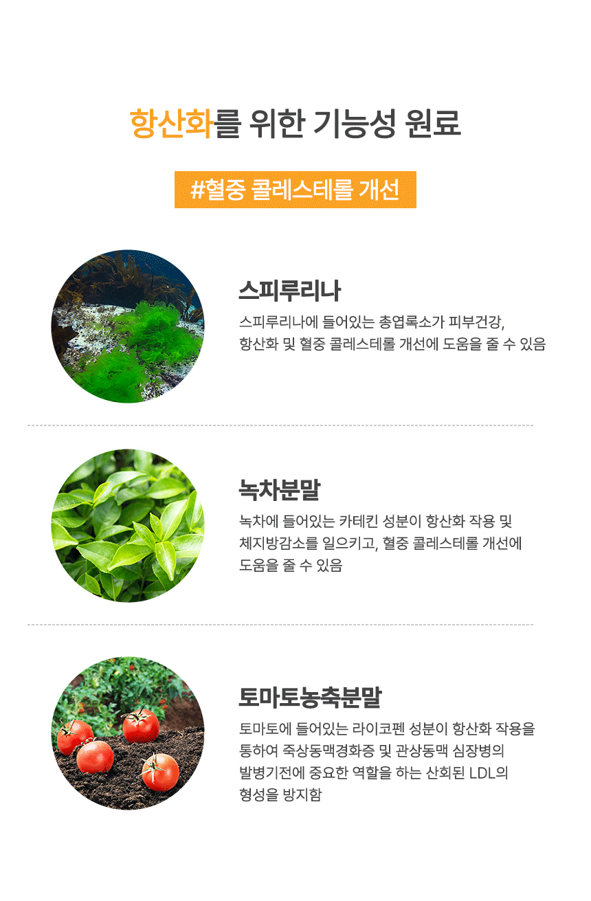 [무료배송] 옵티펫츄어블 카디 강아지심장영양제 고양이심장영양제 120g 9번째