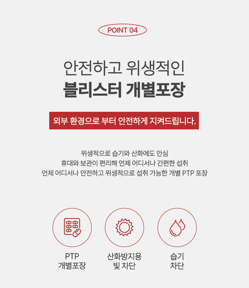 [무료배송] 옵티펫츄어블 카디 강아지심장영양제 고양이심장영양제 120g 10번째