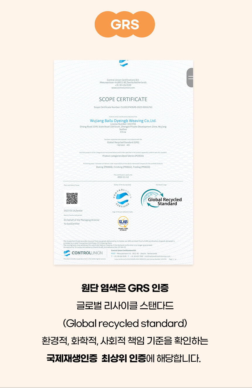 [NEW신상][무료배송] 개과천선 펫 필로우 소파 커버 4번째