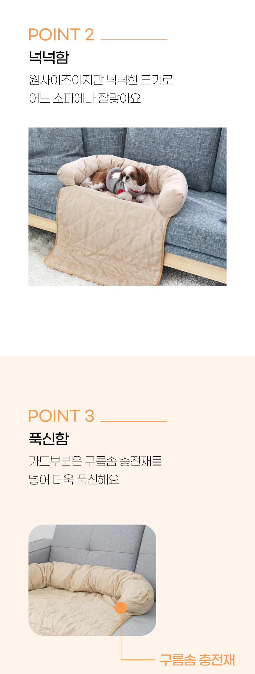 [NEW신상][무료배송] 개과천선 펫 필로우 소파 커버 6번째