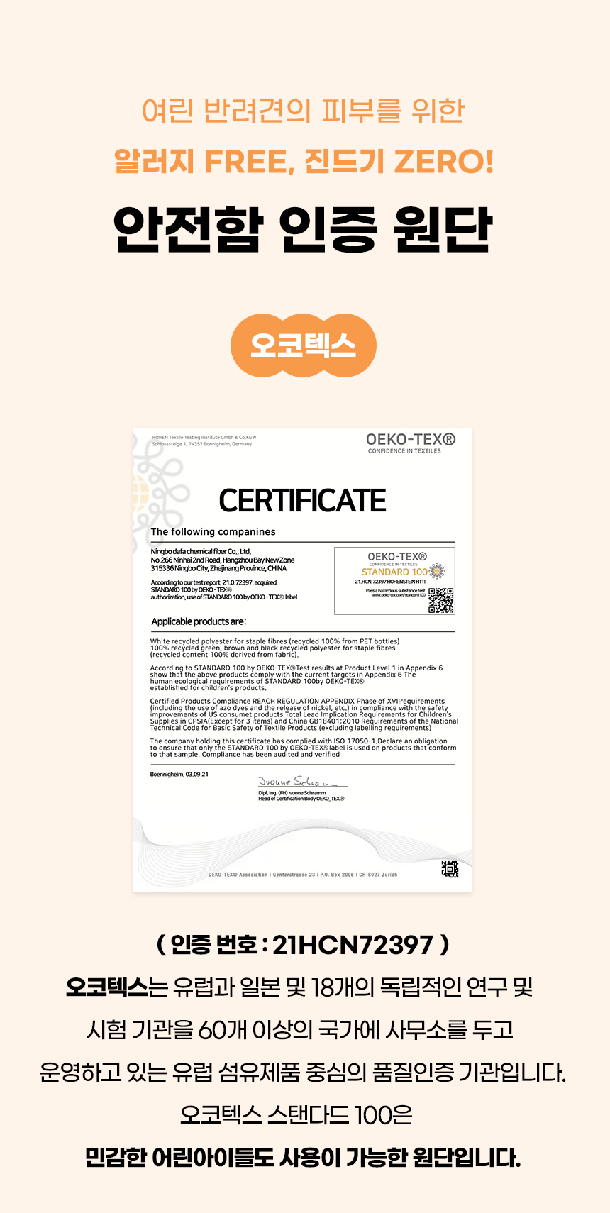 [NEW신상][무료배송] 개과천선 펫 필로우 소파 커버 3번째