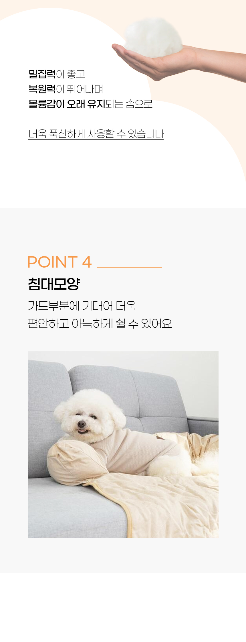 [NEW신상][무료배송] 개과천선 펫 필로우 소파 커버 7번째