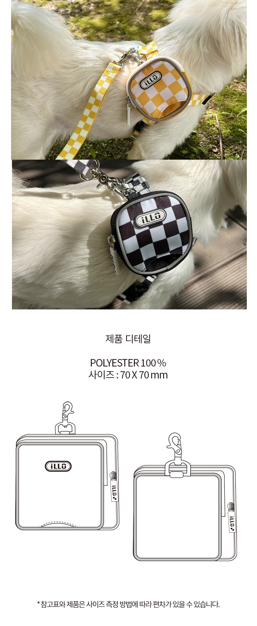 [무료배송] iLLO 텐텐 풉백 옐로우 3번째