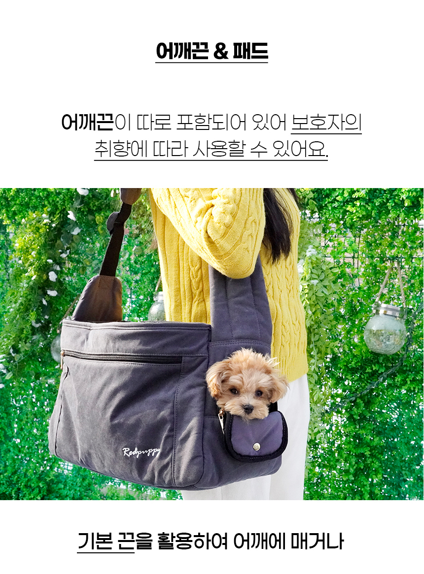 [NEW신상][무료배송] 개과천선 미미백 슬링백 (베이지/그레이) 16번째