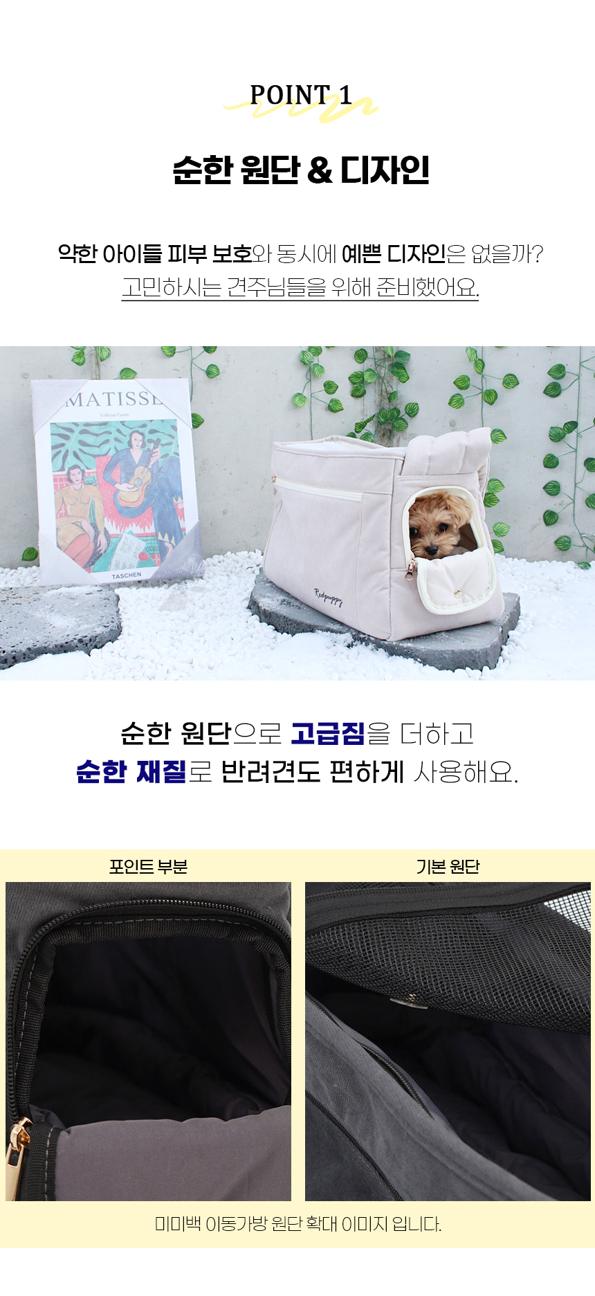 [NEW신상][무료배송] 개과천선 미미백 슬링백 (베이지/그레이) 9번째