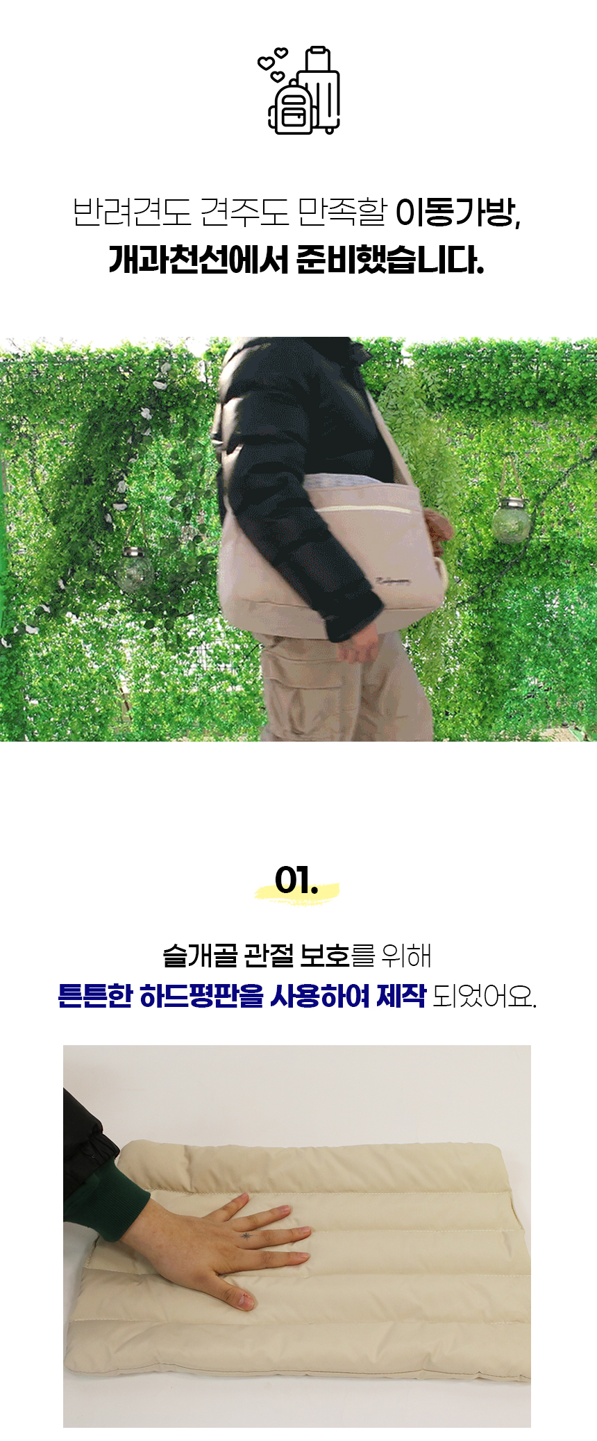 [NEW신상][무료배송] 개과천선 미미백 슬링백 (베이지/그레이) 3번째