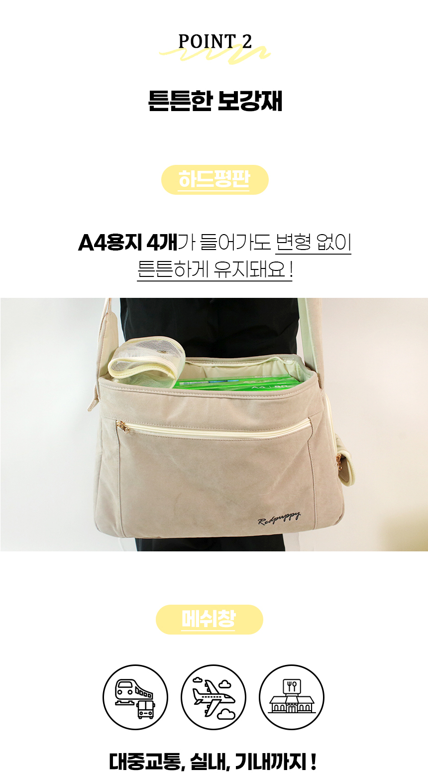 [NEW신상][무료배송] 개과천선 미미백 슬링백 (베이지/그레이) 13번째