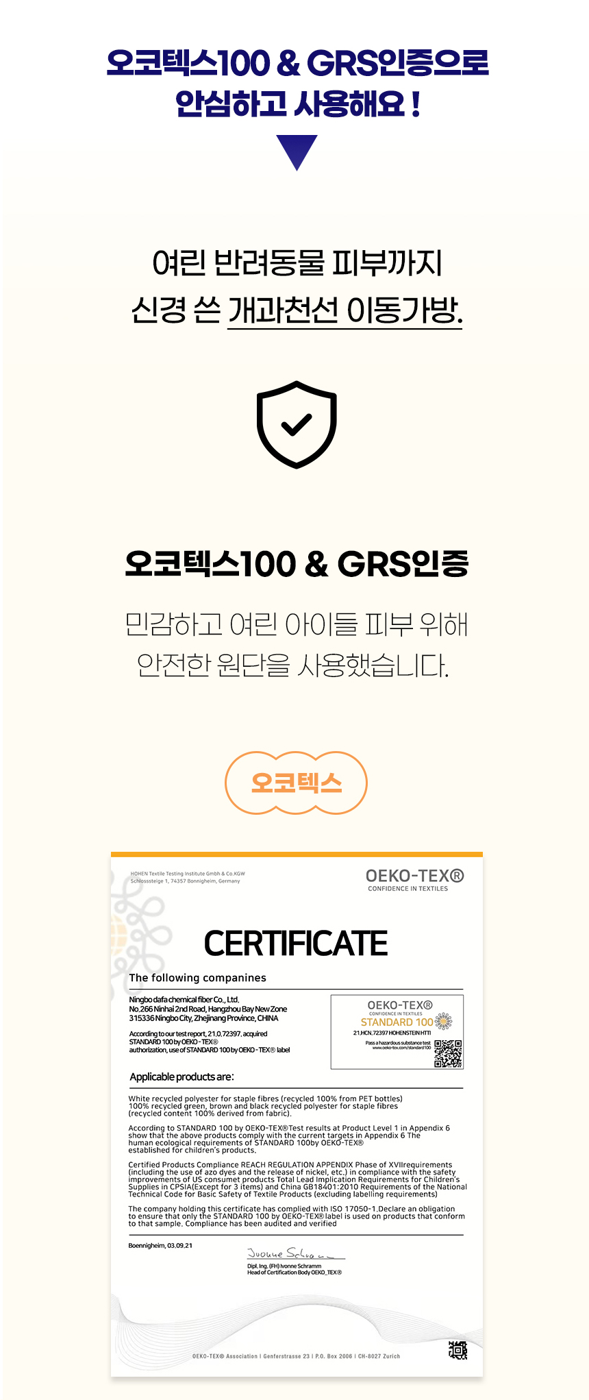 [NEW신상][무료배송] 개과천선 미미백 슬링백 (베이지/그레이) 10번째