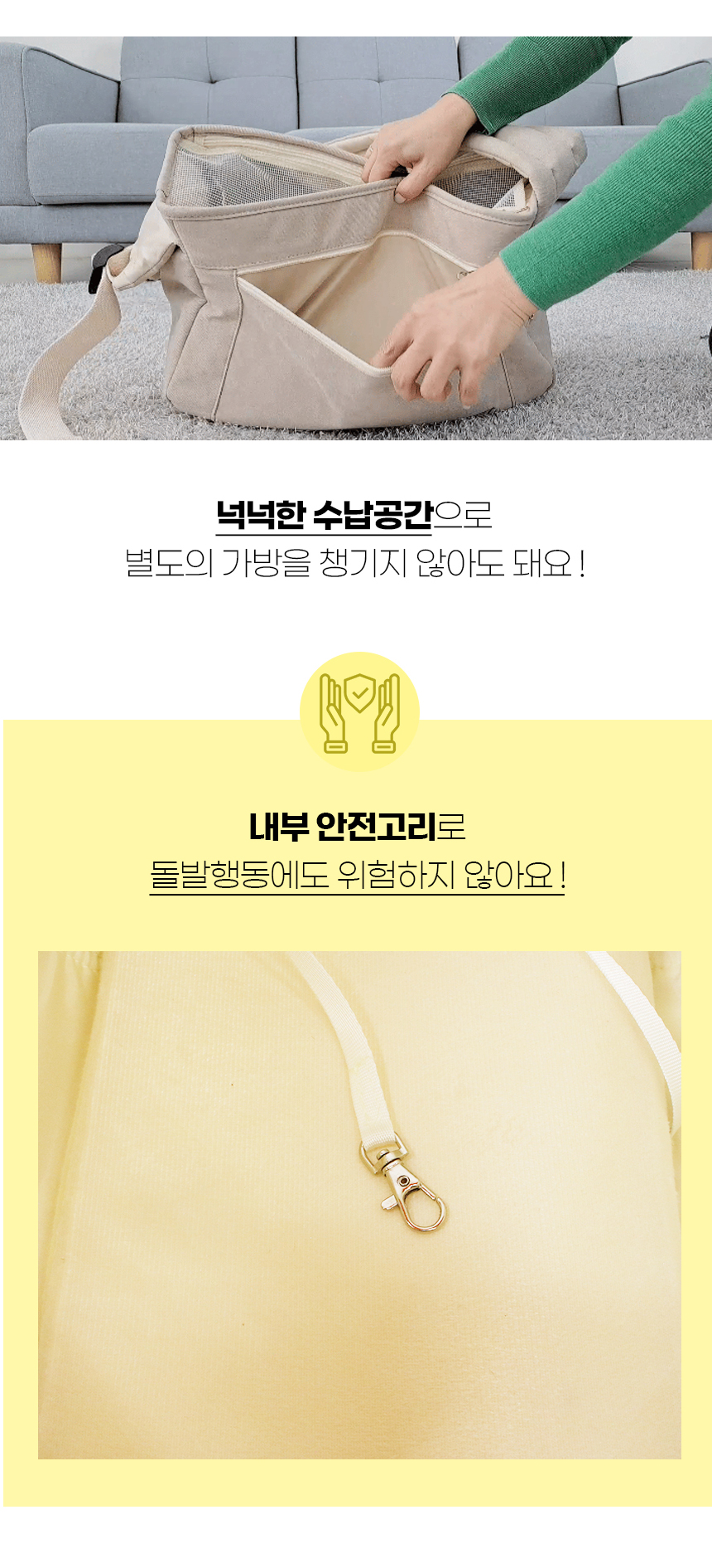 [NEW신상][무료배송] 개과천선 미미백 슬링백 (베이지/그레이) 18번째