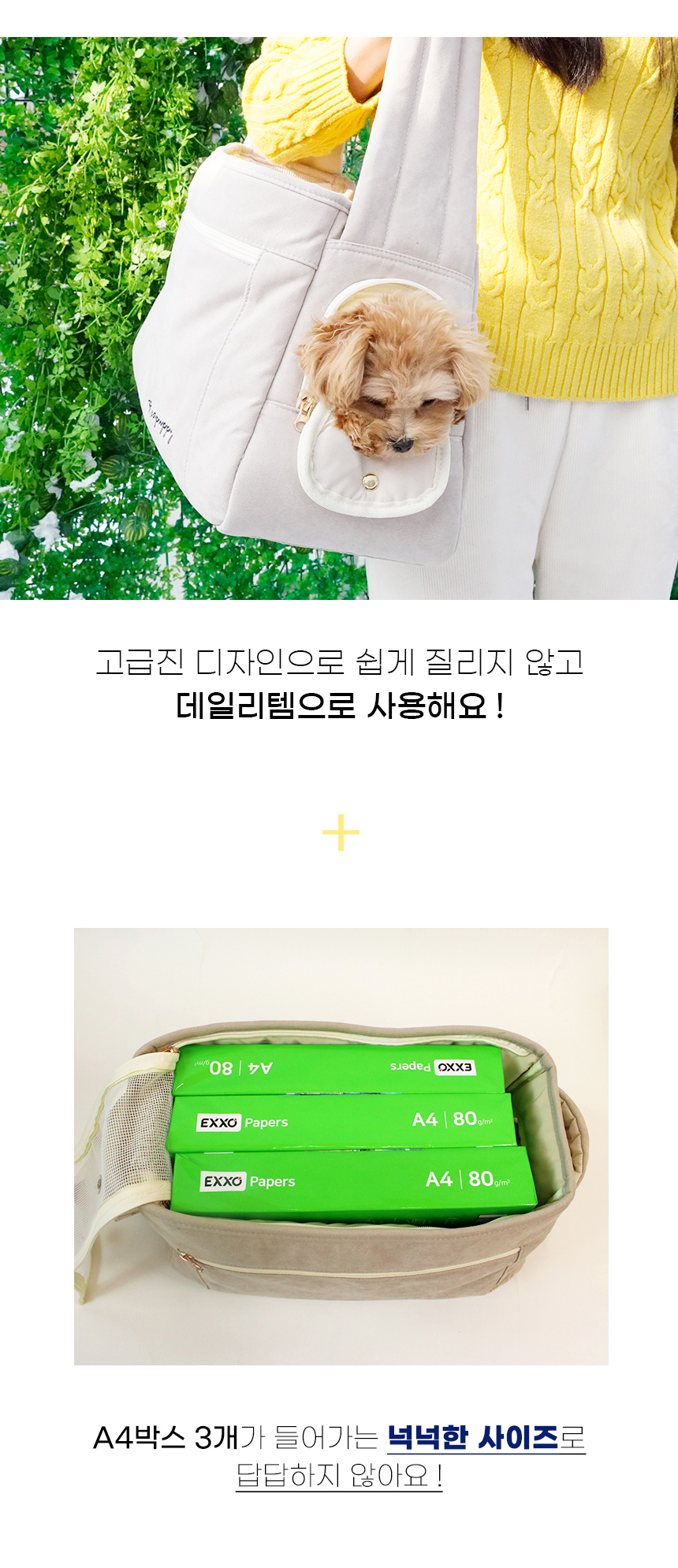 [NEW신상][무료배송] 개과천선 미미백 슬링백 (베이지/그레이) 12번째
