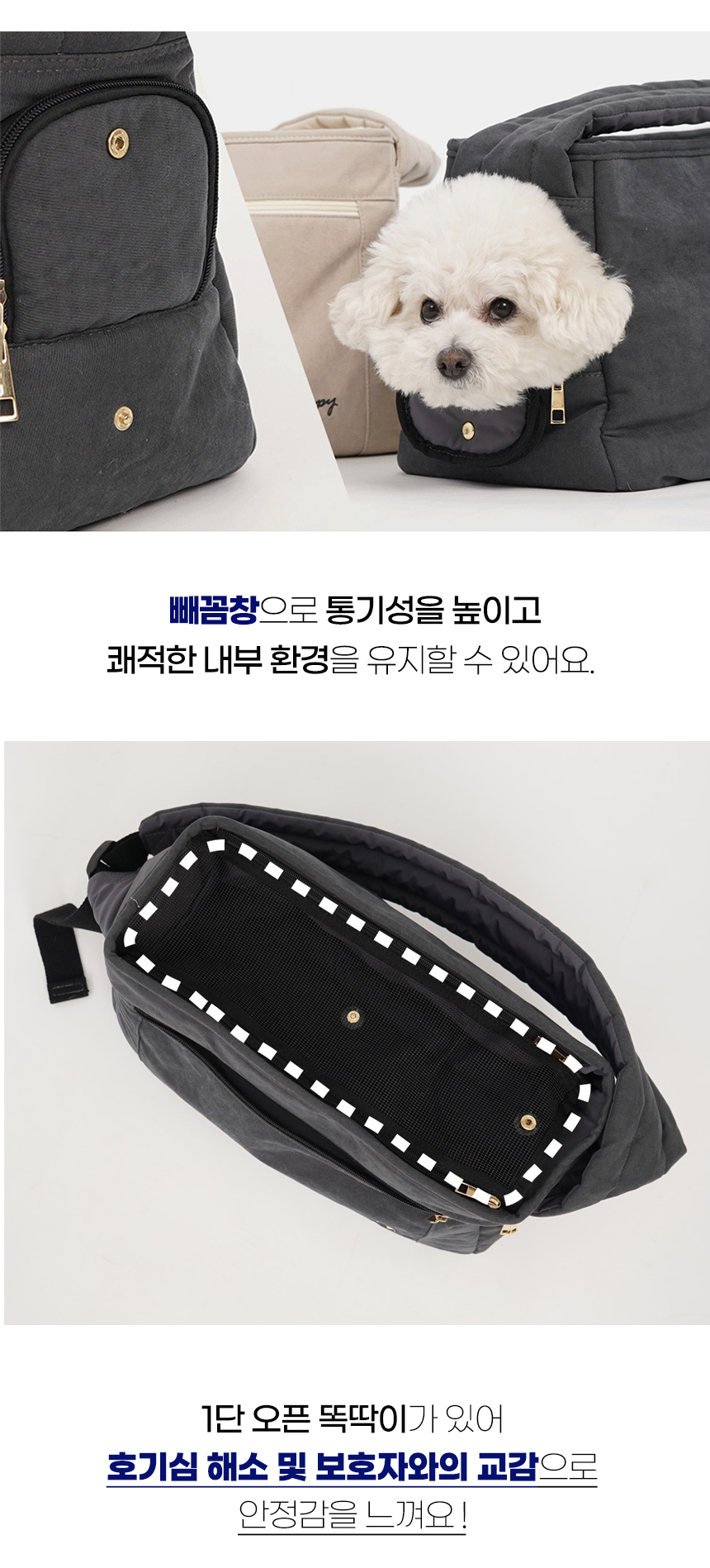 [NEW신상][무료배송] 개과천선 미미백 슬링백 (베이지/그레이) 14번째