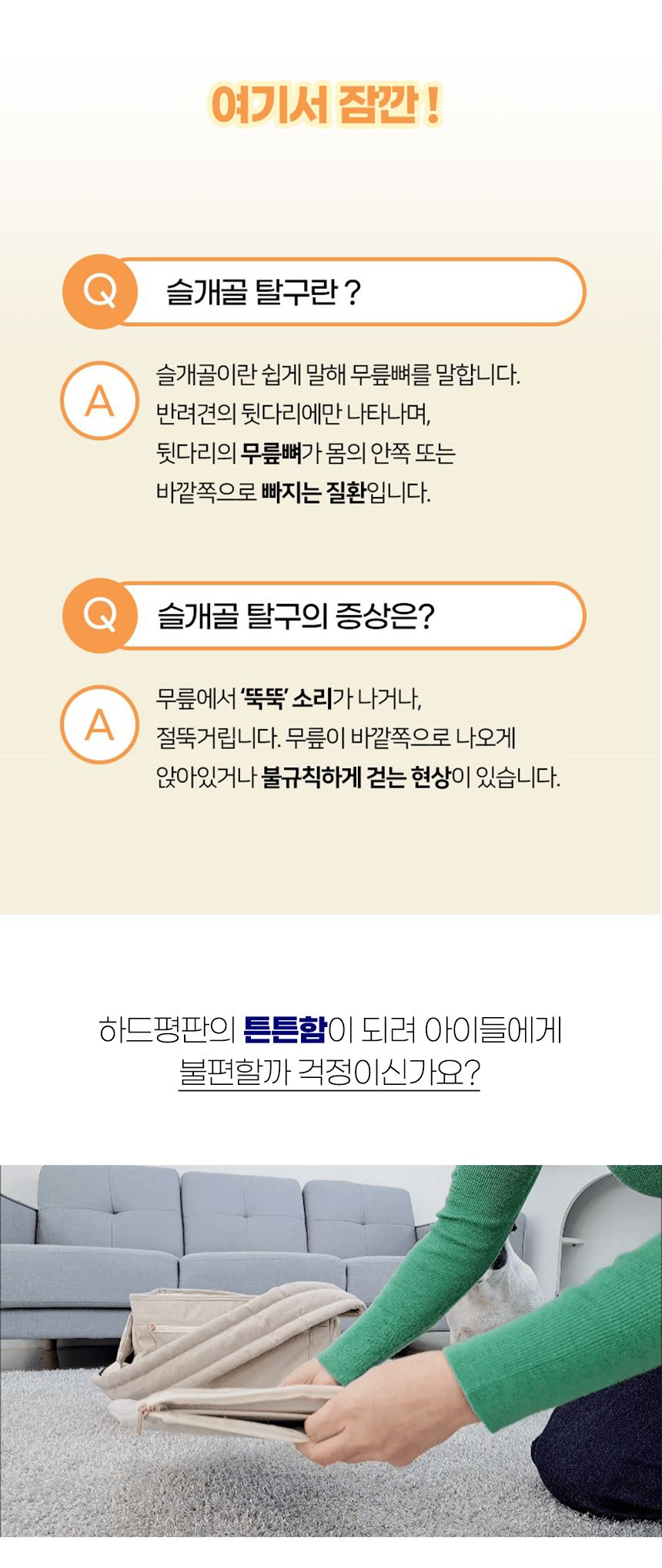 [NEW신상][무료배송] 개과천선 미미백 슬링백 (베이지/그레이) 5번째