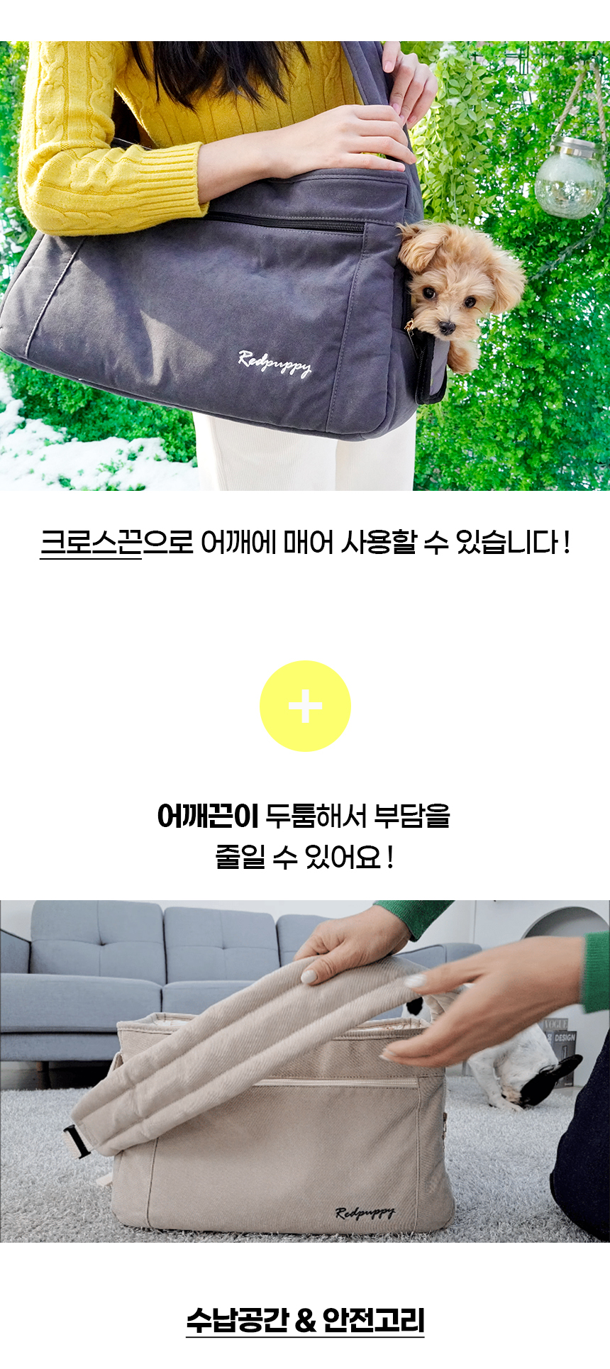 [NEW신상][무료배송] 개과천선 미미백 슬링백 (베이지/그레이) 17번째