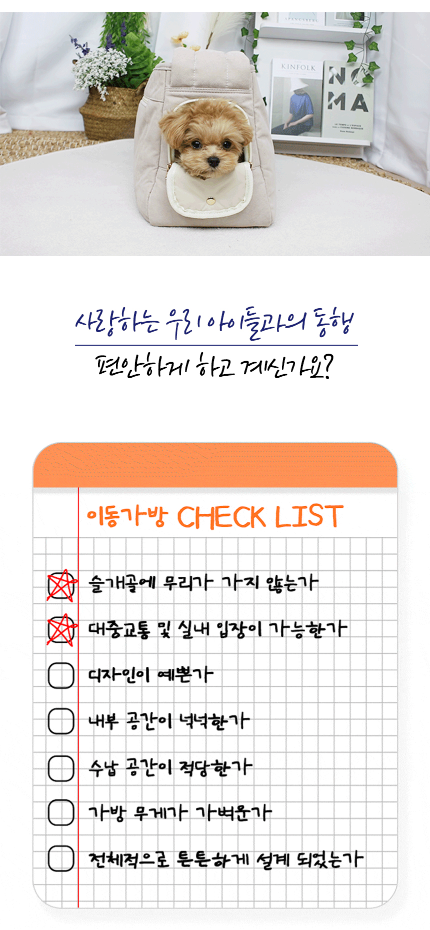 [NEW신상][무료배송] 개과천선 미미백 슬링백 (베이지/그레이) 2번째