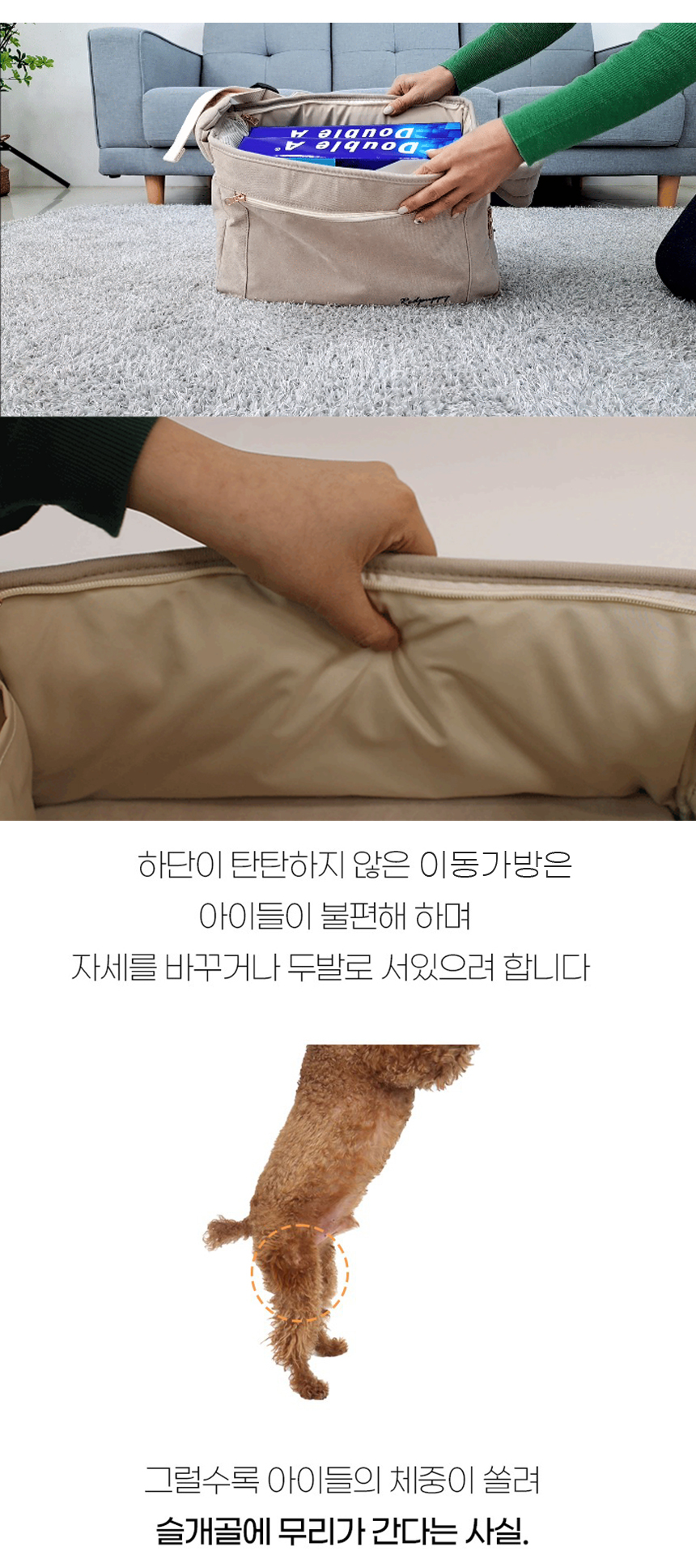 [NEW신상][무료배송] 개과천선 미미백 슬링백 (베이지/그레이) 4번째