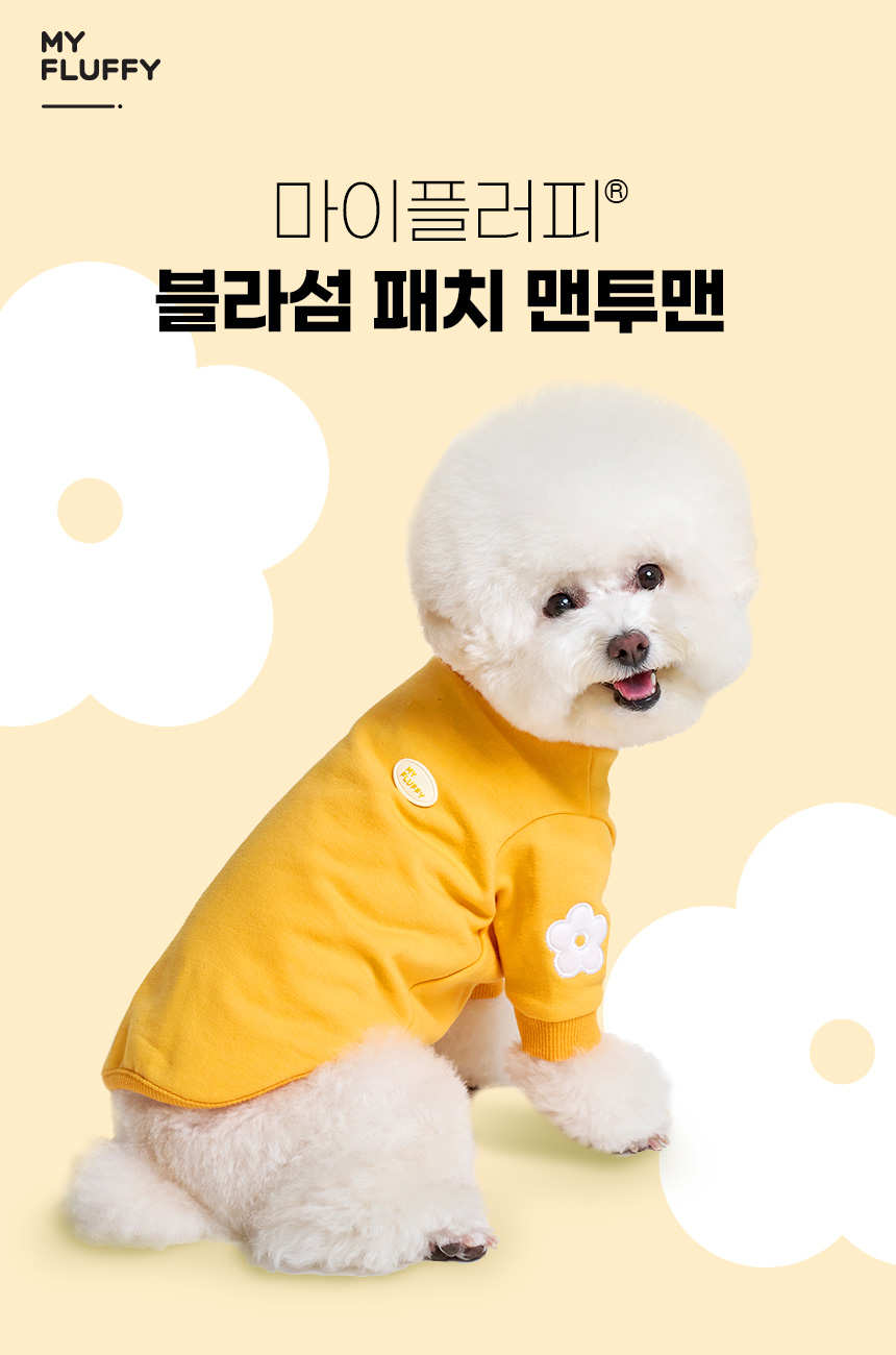[무료배송] 마이플러피  블라섬 패치 맨투맨 S-2XL 1번째