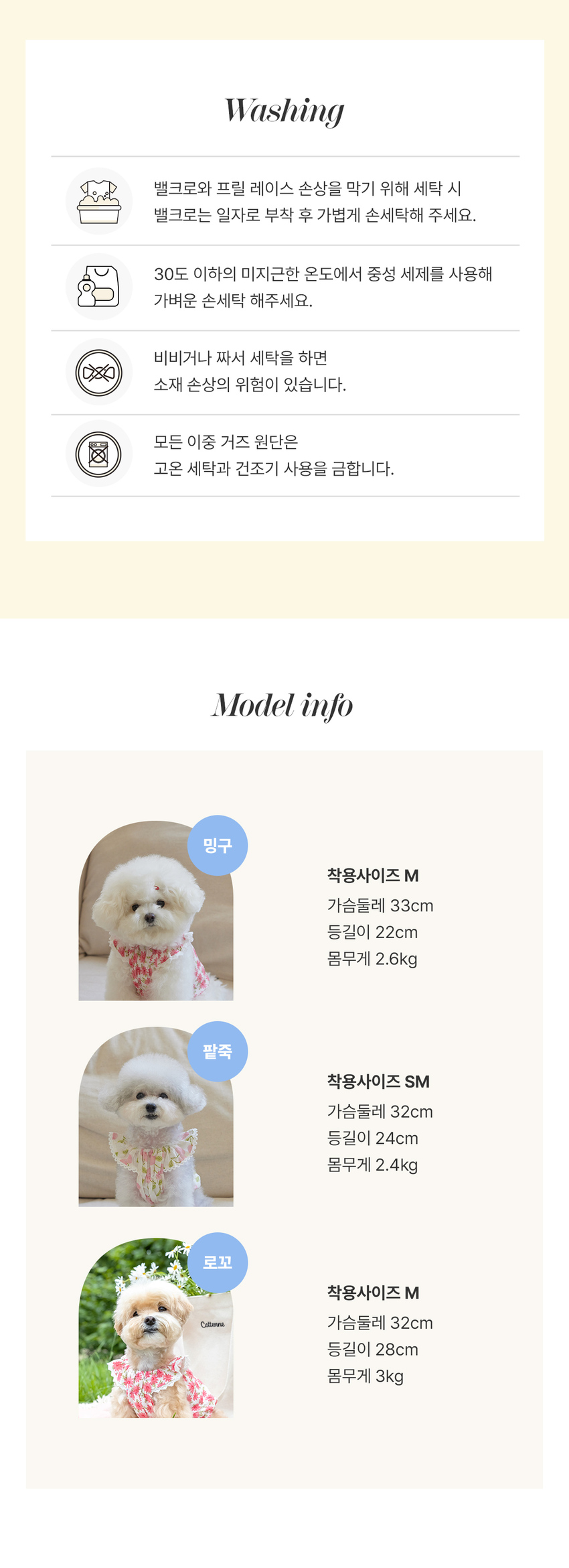 [무료배송] 꼬뗀느 썸머 브리즈 탑 체리핑크/코스모스레드 S-XL 9번째