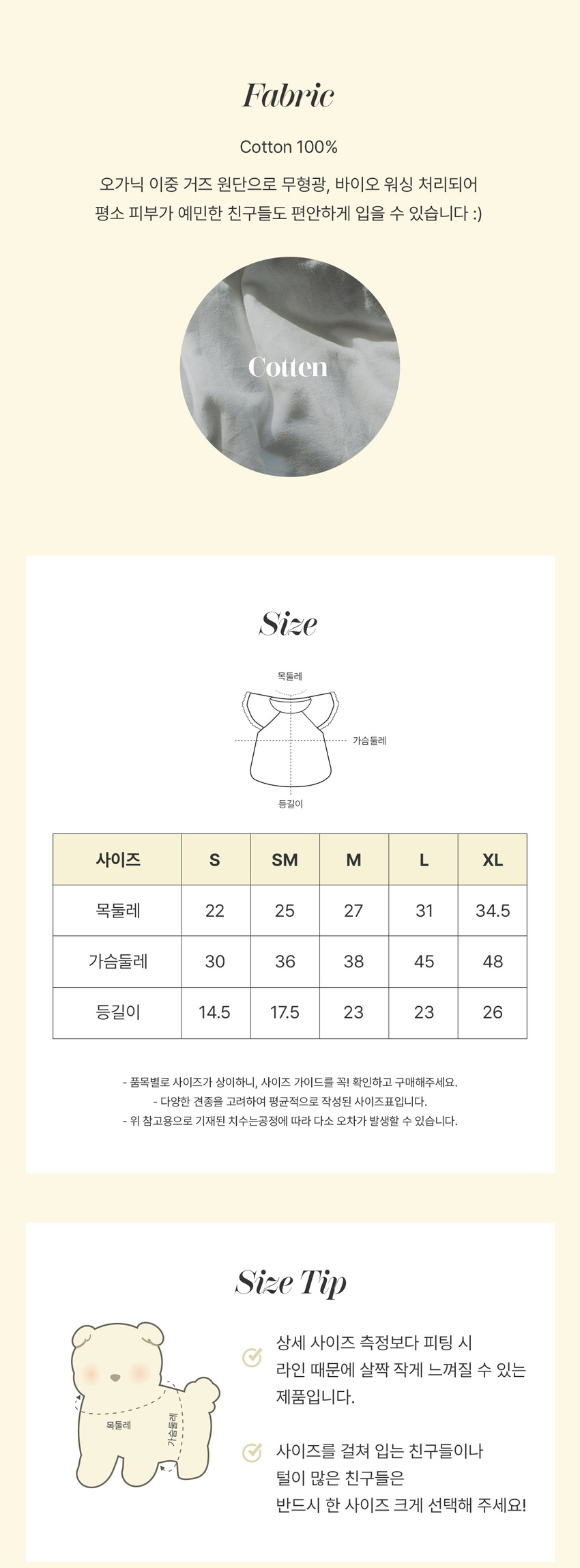 [무료배송] 꼬뗀느 썸머 브리즈 탑 체리핑크/코스모스레드 S-XL 10번째