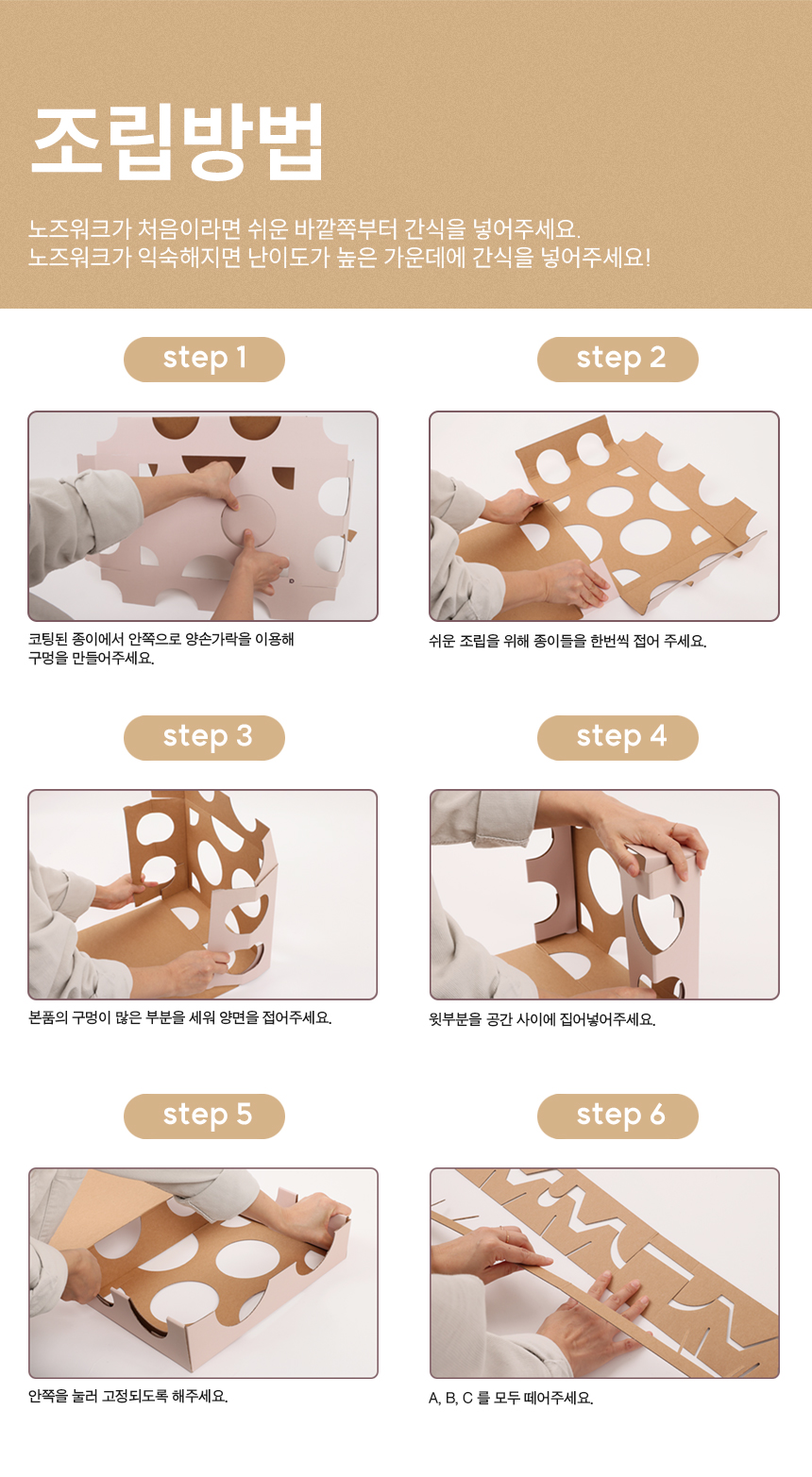 [무료배송] 캣츠태그 의젓한 고양이 노즈워크 장난감 A박스 15번째