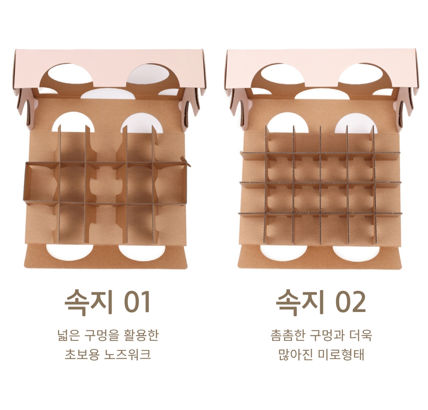 [무료배송] 캣츠태그 의젓한 고양이 노즈워크 장난감 A박스 13번째