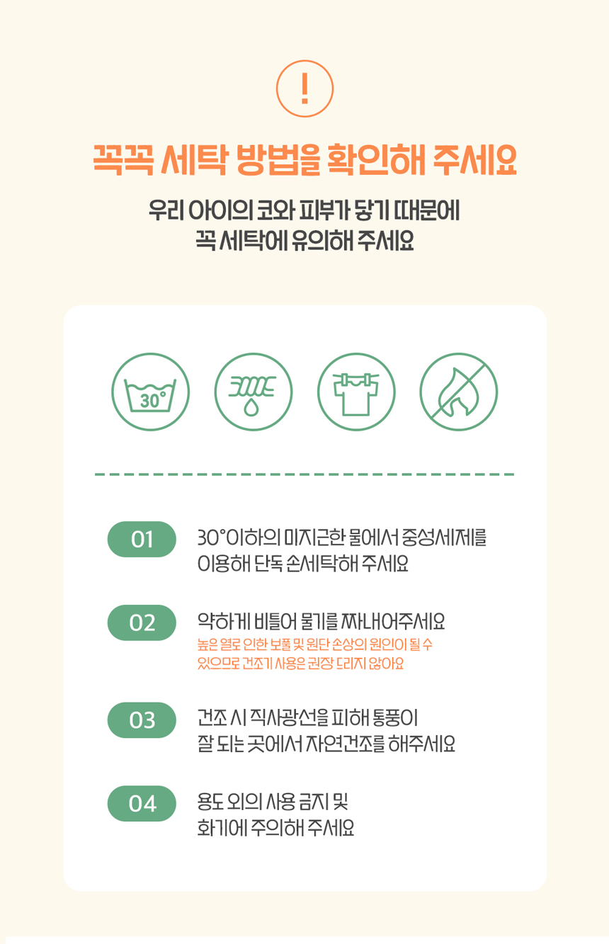 [무료배송] 뭉연구소 독 당근농부 노즈워크 14번째