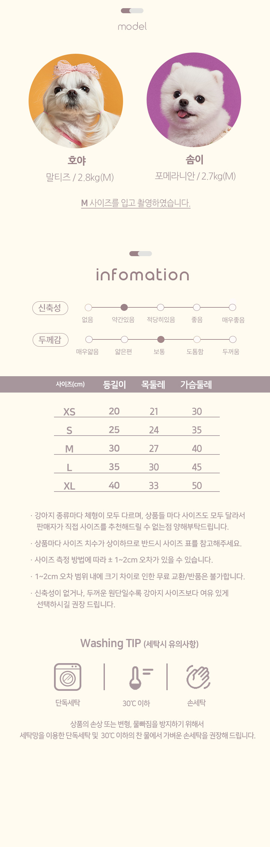 [무료배송] 도그아이 포켓멜빵 올인원 XS-XL 9번째