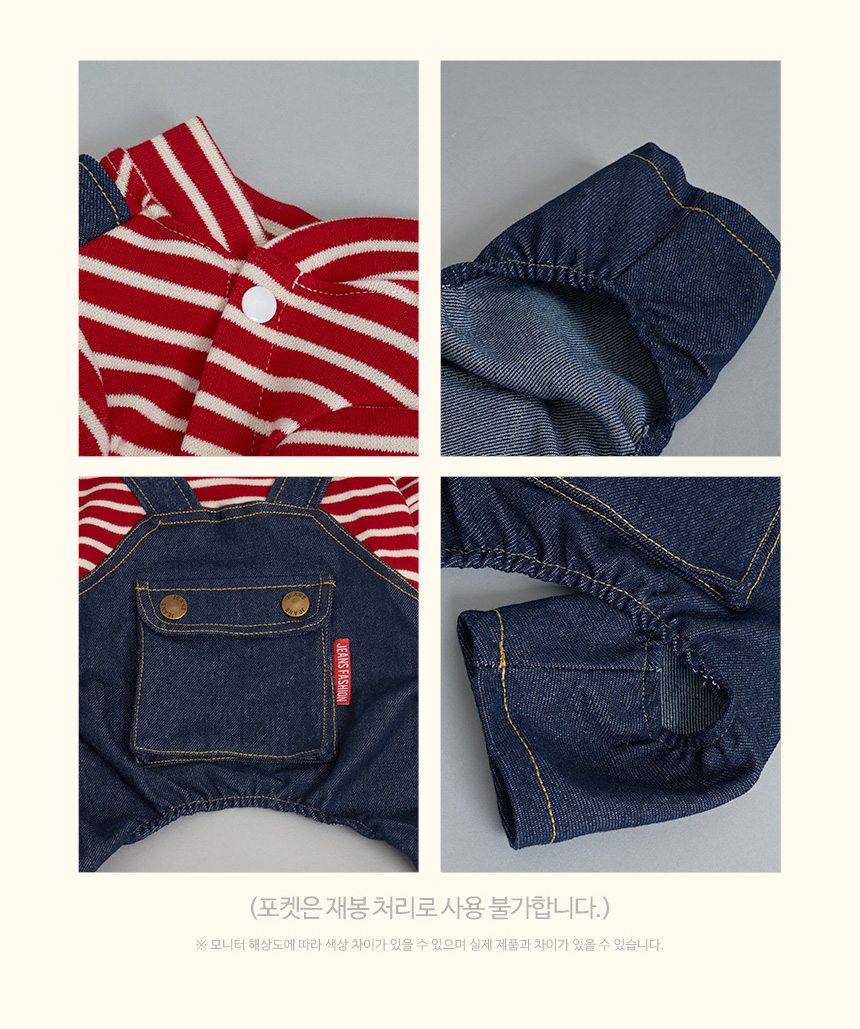 [무료배송] 도그아이 포켓멜빵 올인원 XS-XL 8번째