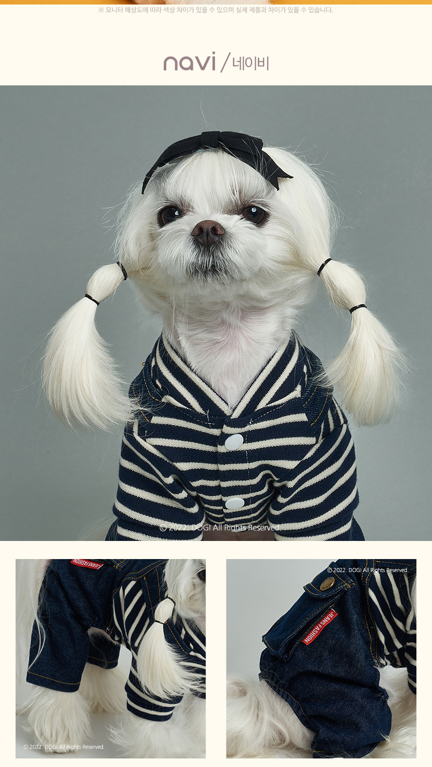 [무료배송] 도그아이 포켓멜빵 올인원 XS-XL 5번째