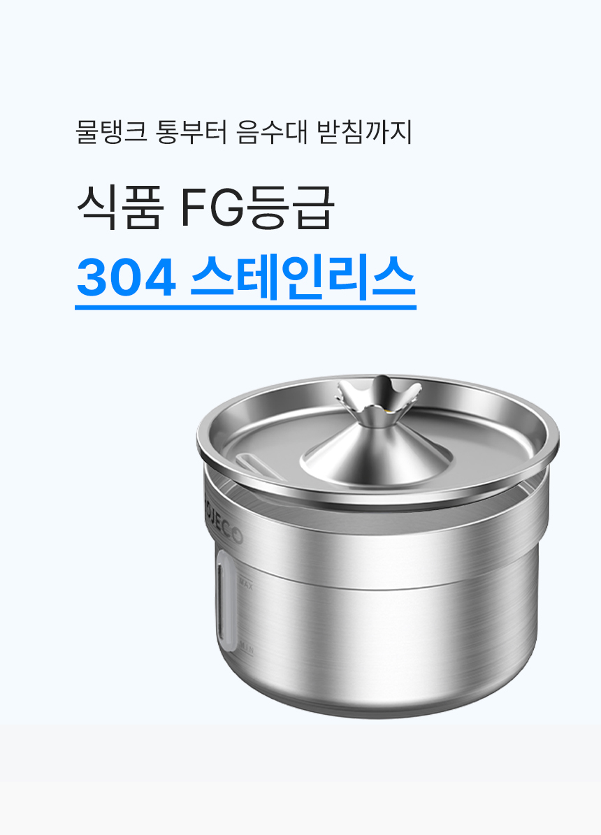 [무료배송] 로제코 2L 자동급수기 정수기 고양이 강아지 3번째