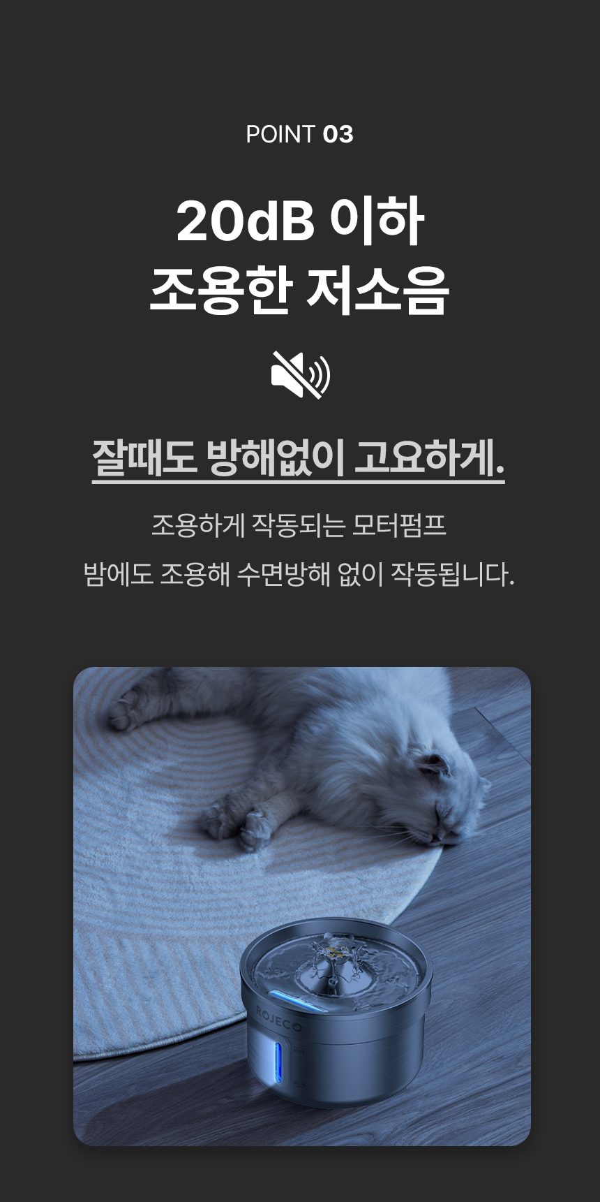 [무료배송] 로제코 2L 자동급수기 정수기 고양이 강아지 13번째