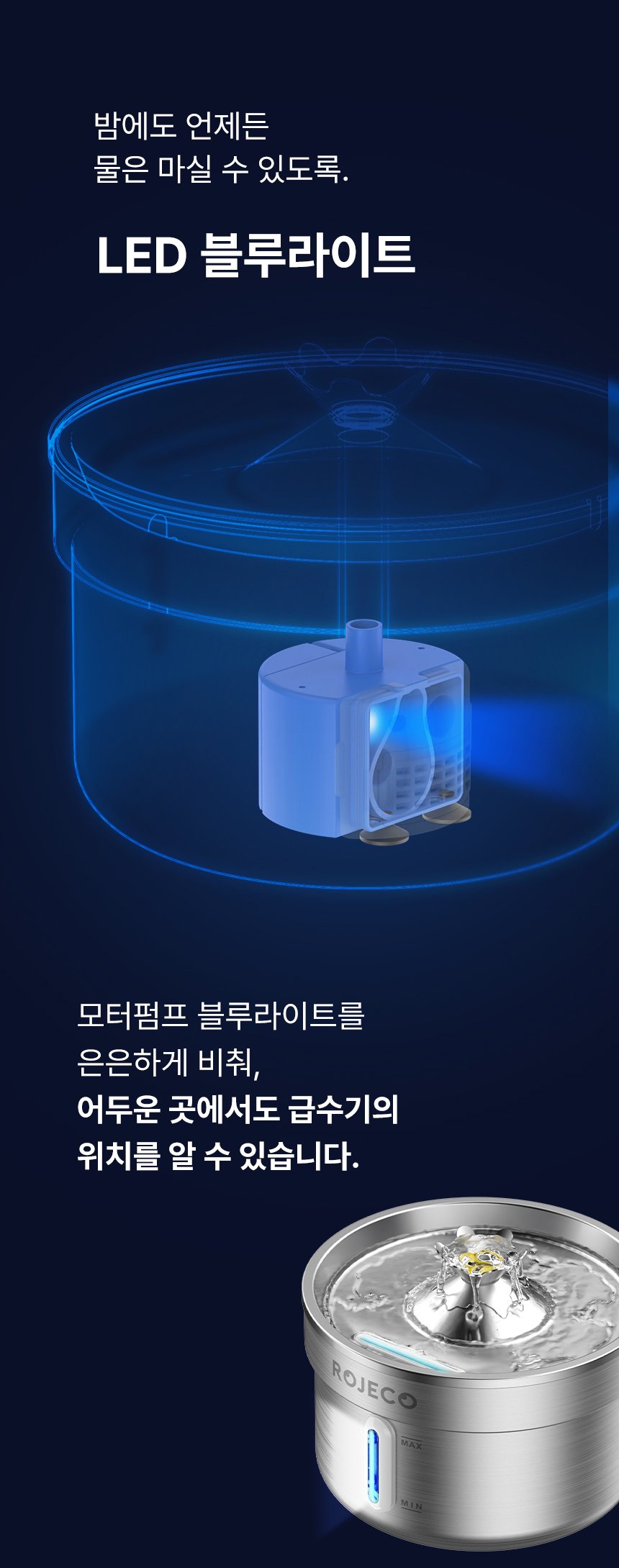 [무료배송] 로제코 2L 자동급수기 정수기 고양이 강아지 14번째