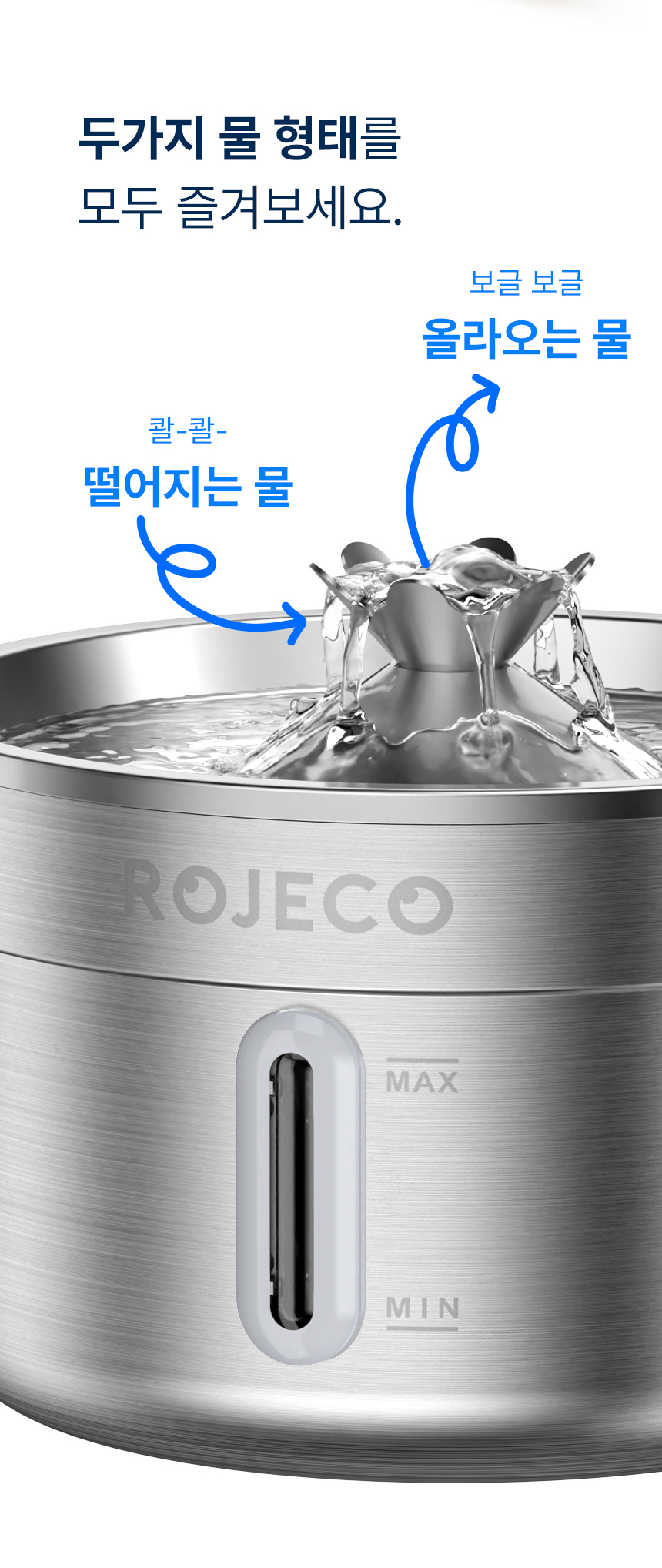 [무료배송] 로제코 2L 자동급수기 정수기 고양이 강아지 16번째