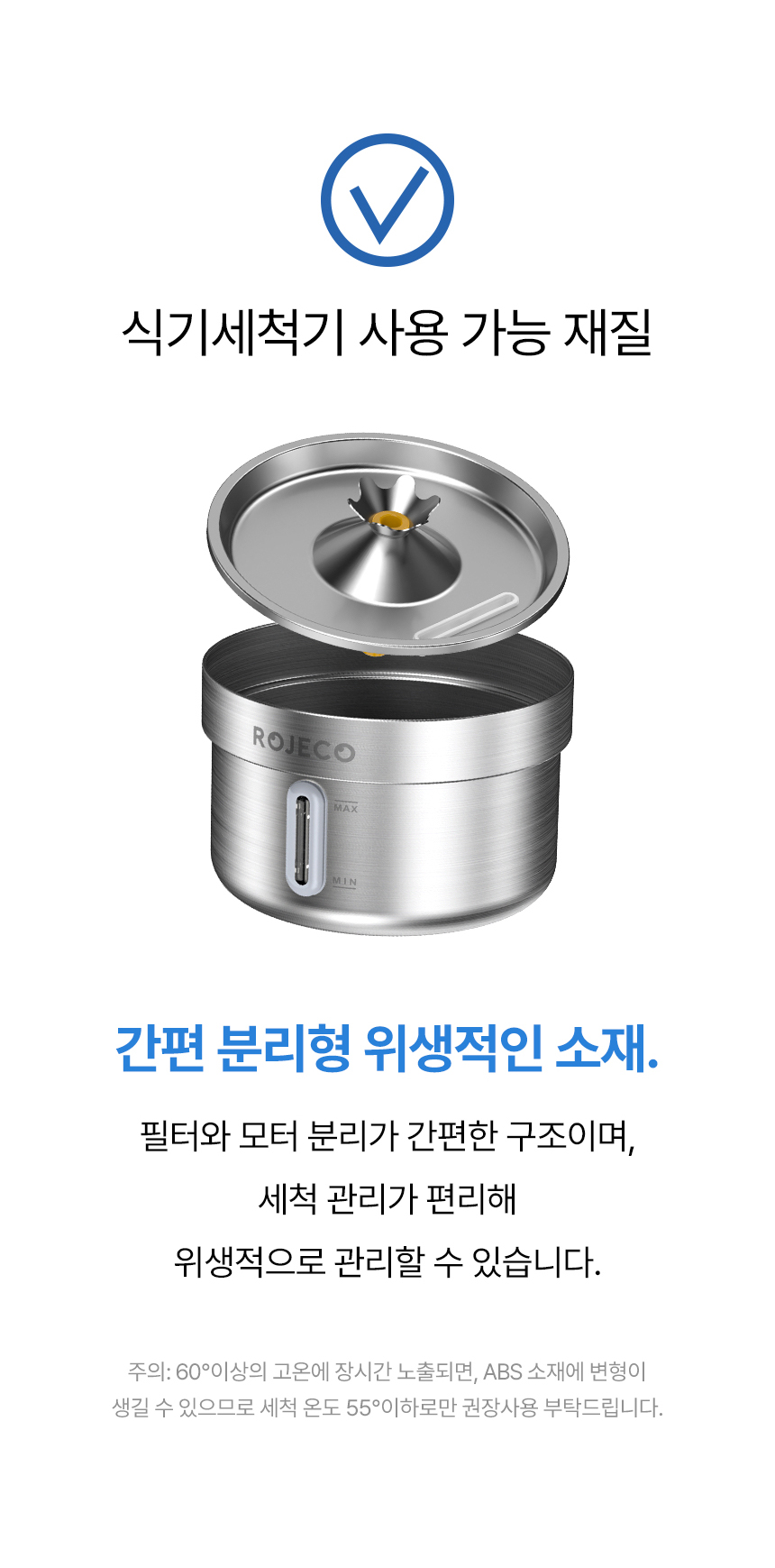 [무료배송] 로제코 2L 자동급수기 정수기 고양이 강아지 8번째
