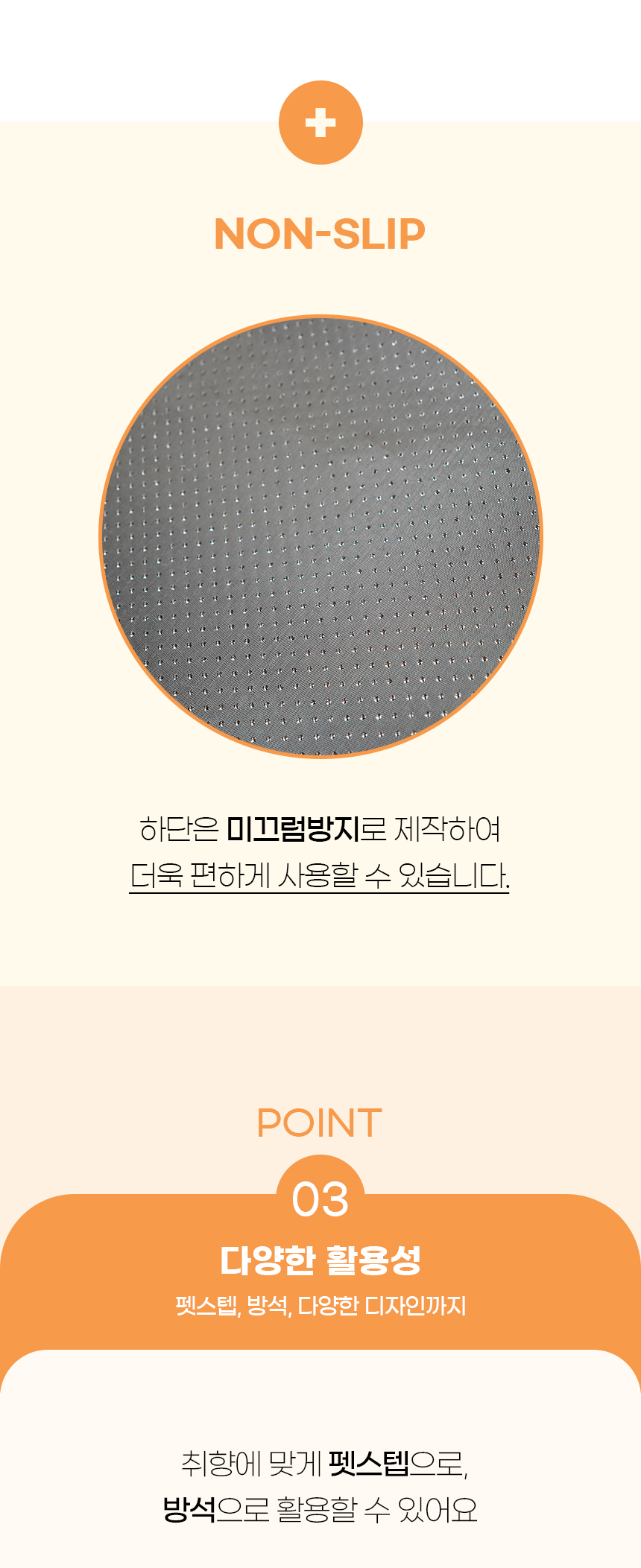 [NEW신상][무료배송] 개과천선 독 레더 펫스텝 (아이보리/베이지/블랙 그레이) 15번째