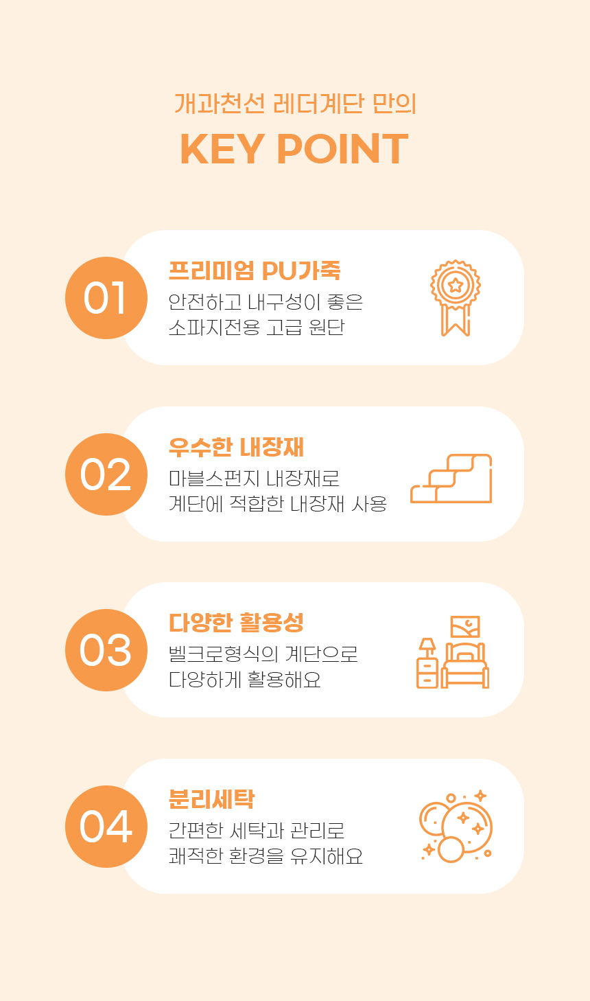[NEW신상][무료배송] 개과천선 독 레더 펫스텝 (아이보리/베이지/블랙 그레이) 6번째