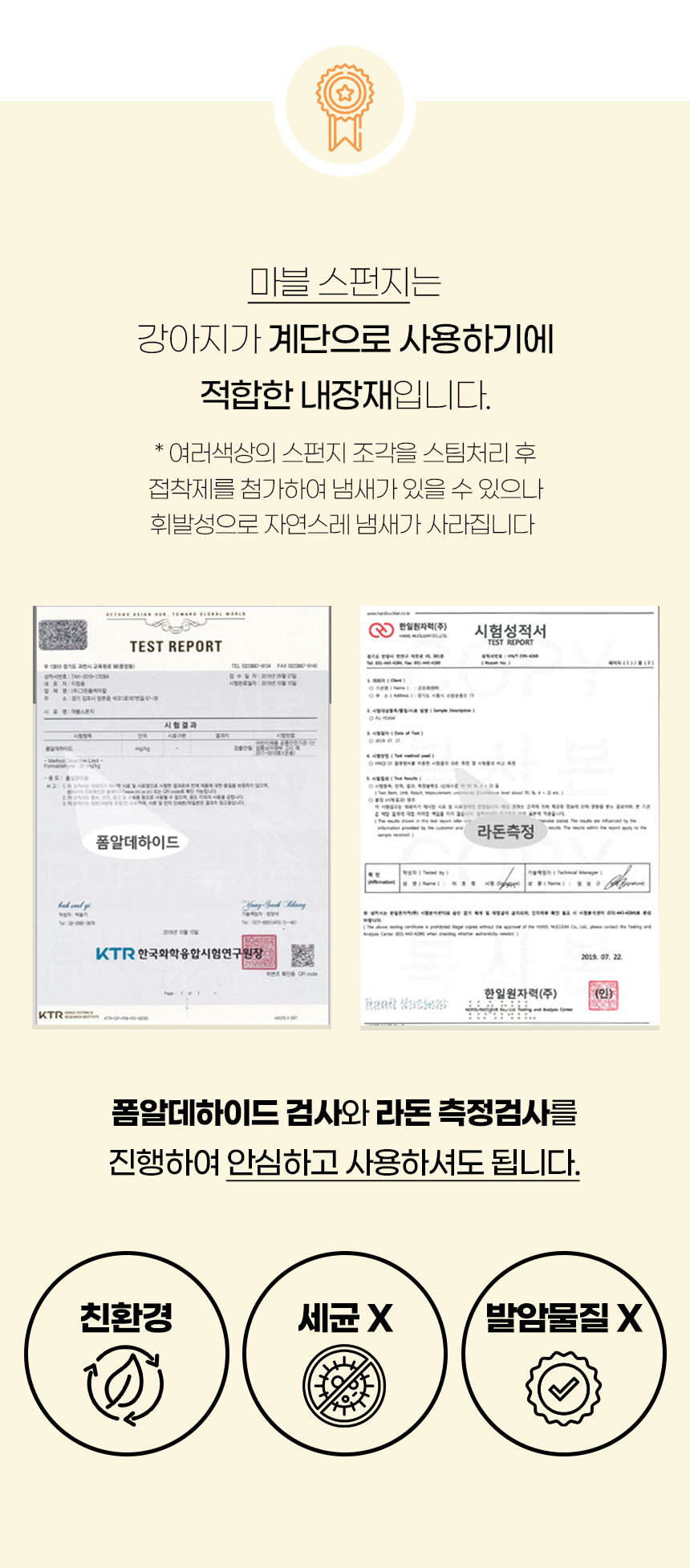 [NEW신상][무료배송] 개과천선 독 레더 펫스텝 (아이보리/베이지/블랙 그레이) 14번째