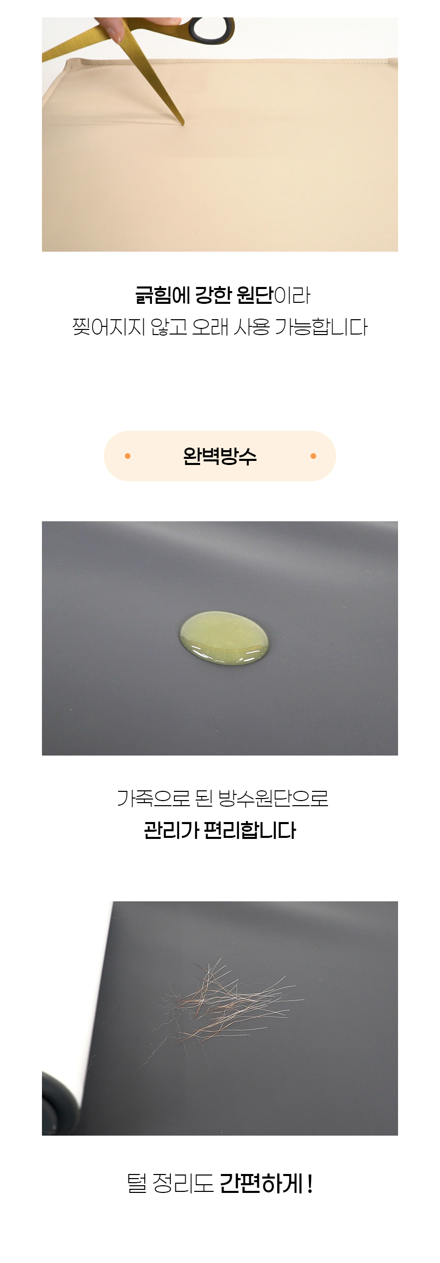 [NEW신상][무료배송] 개과천선 독 레더 펫스텝 (아이보리/베이지/블랙 그레이) 11번째