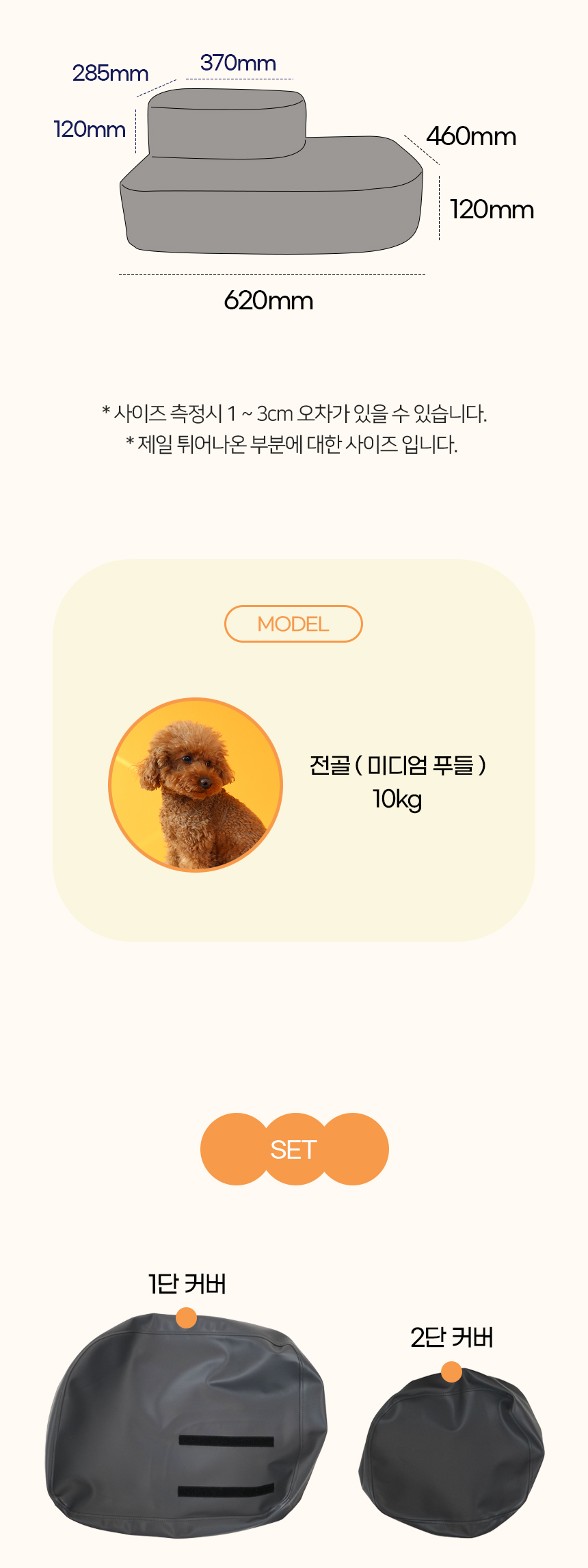 [NEW신상][무료배송] 개과천선 독 레더 펫스텝 (아이보리/베이지/블랙 그레이) 22번째