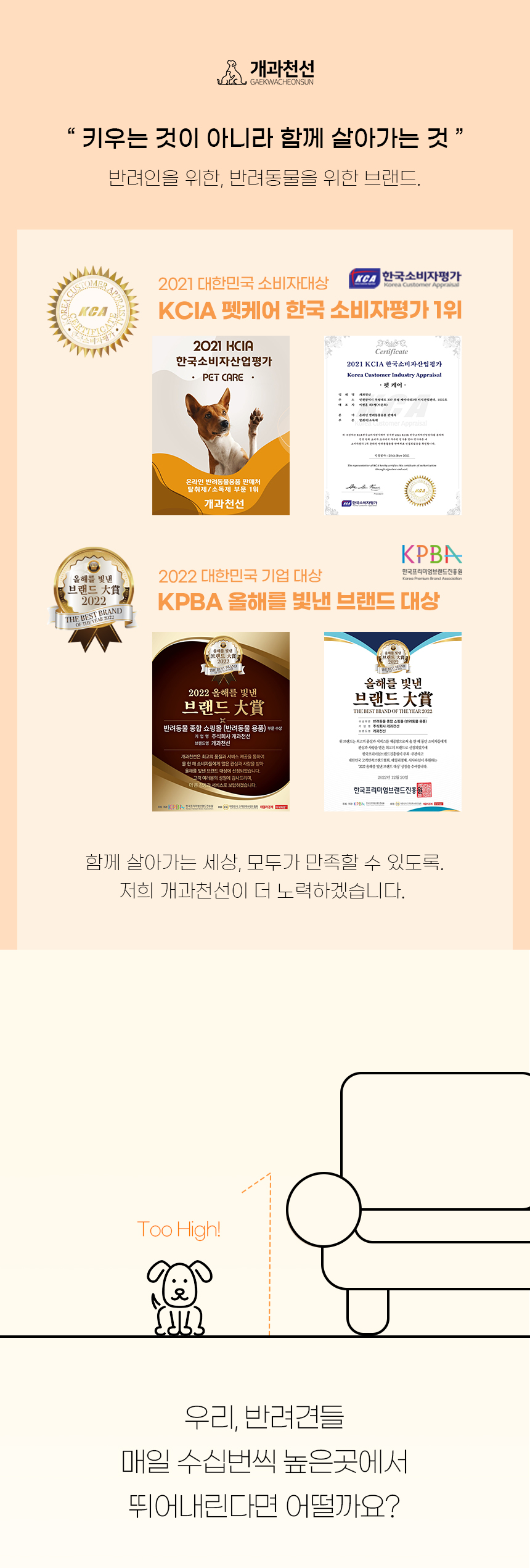 [NEW신상][무료배송] 개과천선 독 레더 펫스텝 (아이보리/베이지/블랙 그레이) 2번째