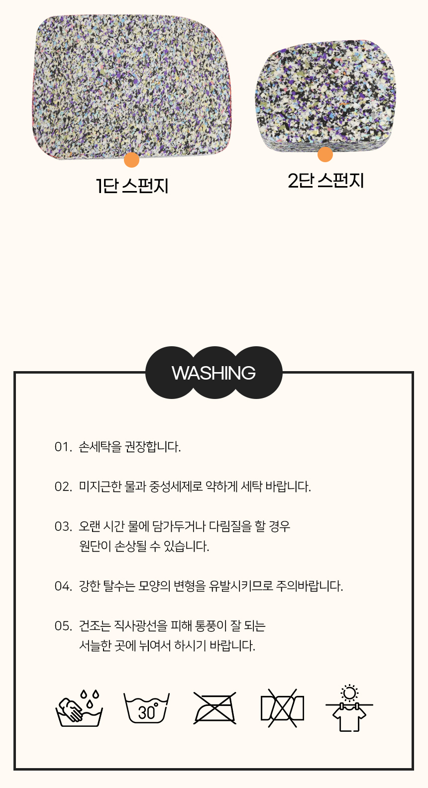 [NEW신상][무료배송] 개과천선 독 레더 펫스텝 (아이보리/베이지/블랙 그레이) 23번째