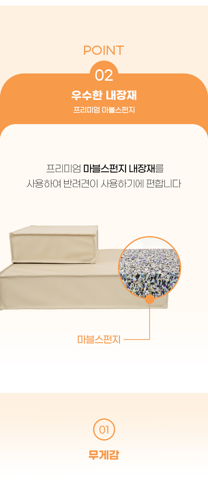 [NEW신상][무료배송] 개과천선 독 레더 펫스텝 (아이보리/베이지/블랙 그레이) 12번째