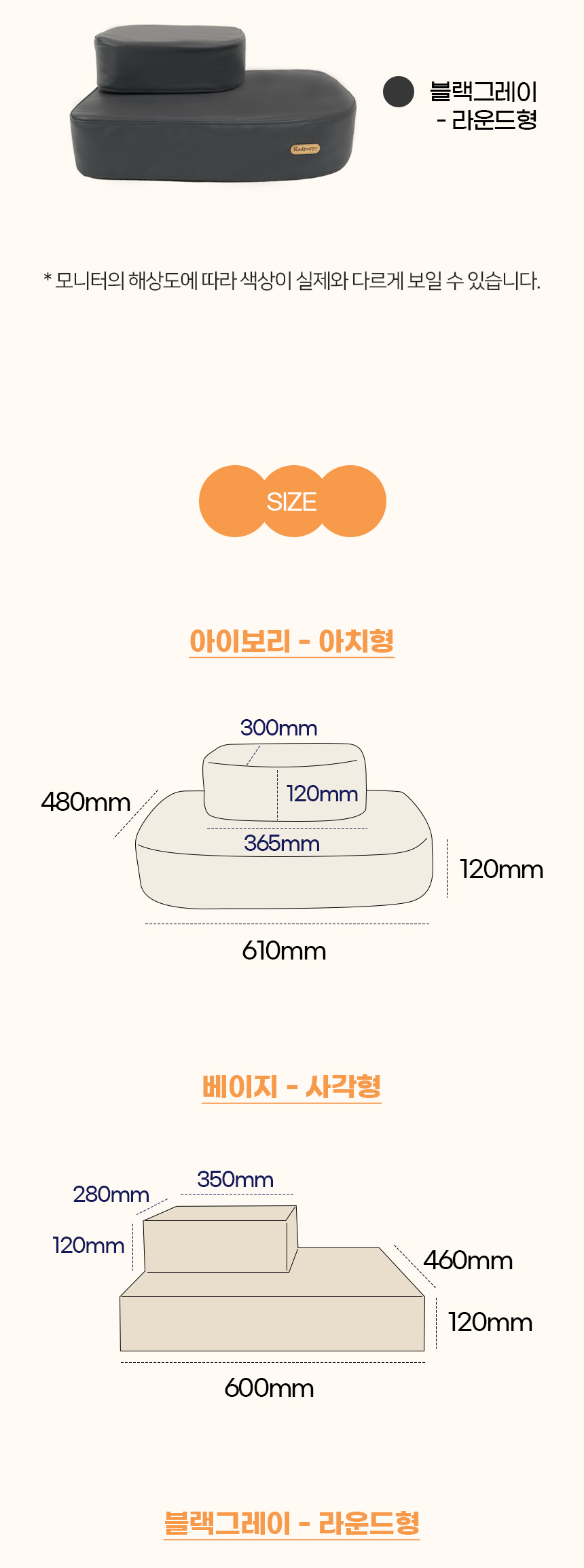 [NEW신상][무료배송] 개과천선 독 레더 펫스텝 (아이보리/베이지/블랙 그레이) 21번째