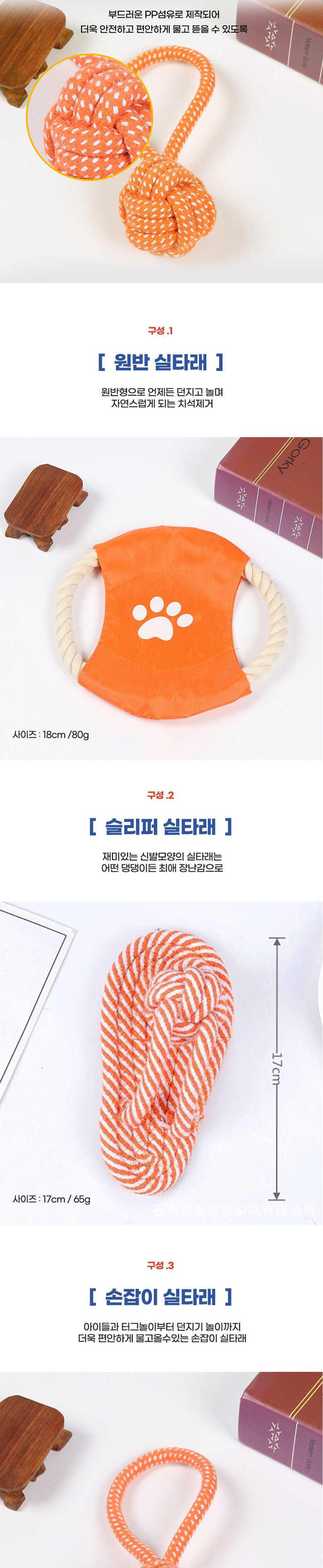 [무료배송] 딩동펫 반려동물 상큼 실타래 6종 세트 3번째
