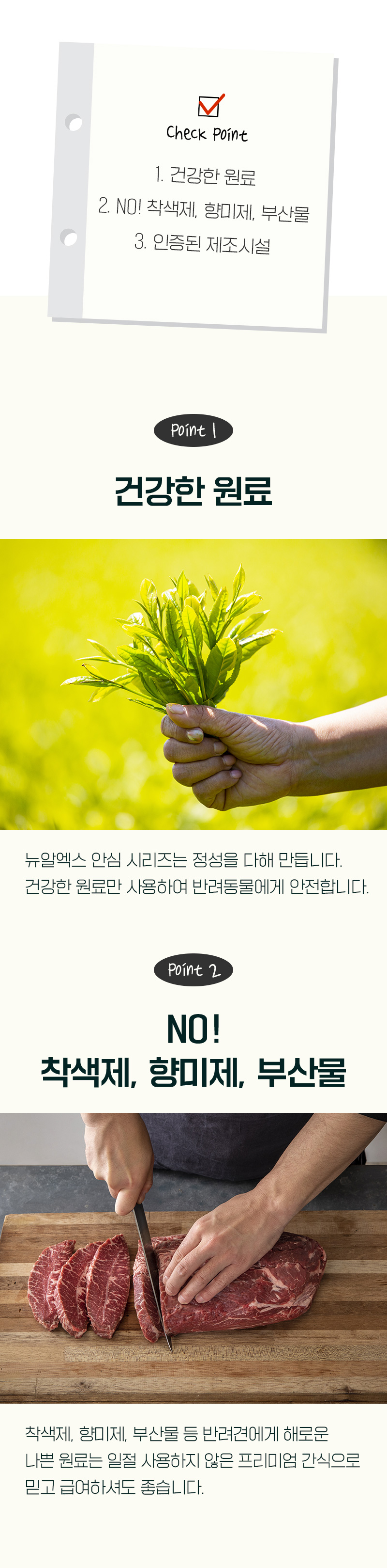 [NEW신상][무료배송] 뉴알엑스 토끼귀+치킨말이 160g (80gx2개) 2번째