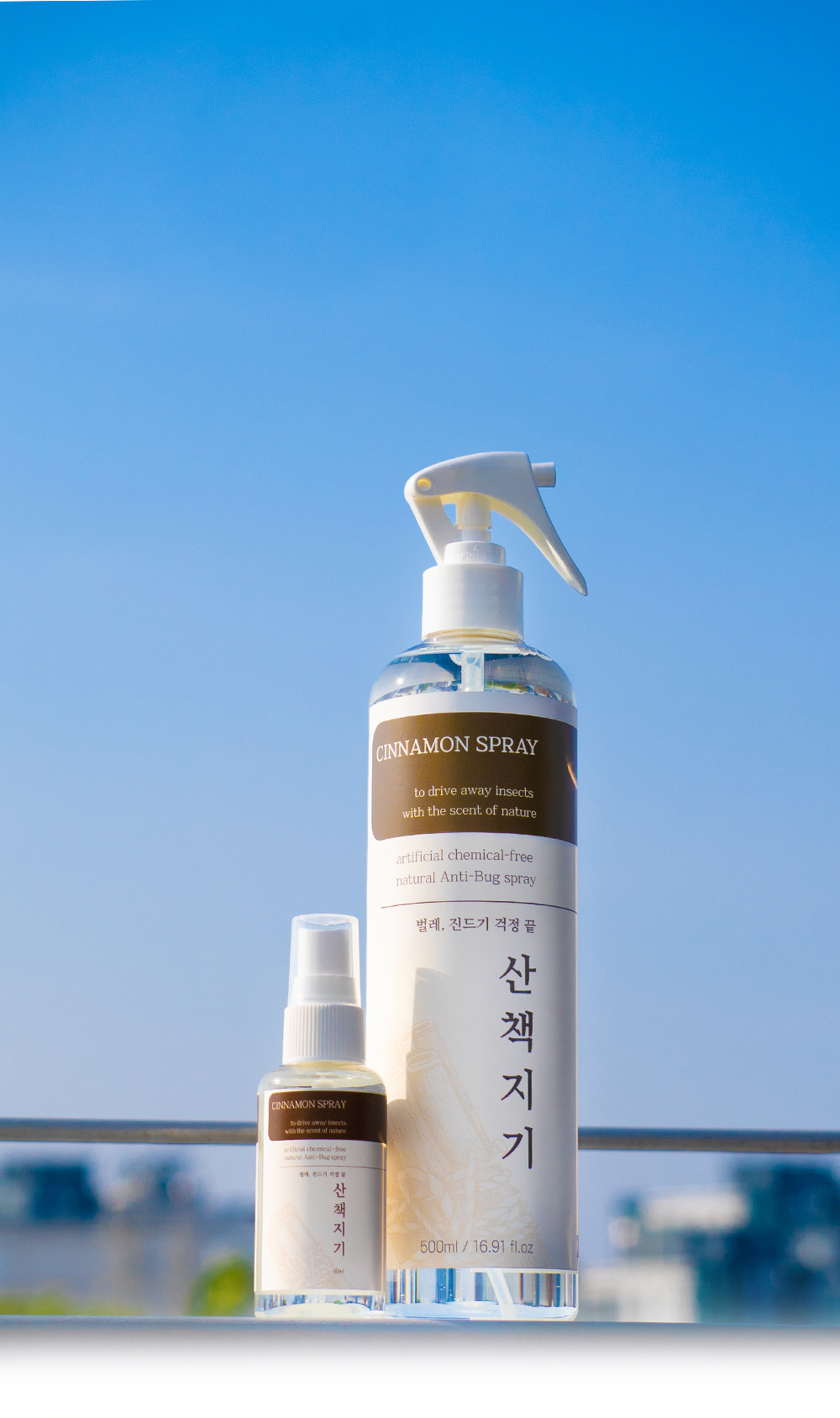 [무료배송] 아띠지기 천연성분 해충방지 퇴치제 60ml/500ml 11번째