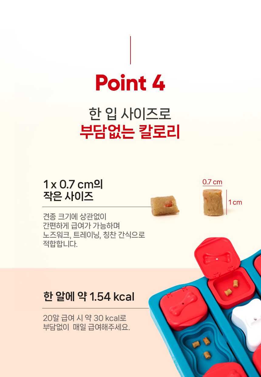 [유통기한임박, 24년12월13일] 닥터뉴토 독 눈물케어 바이트 트릿 연어 80g 15번째