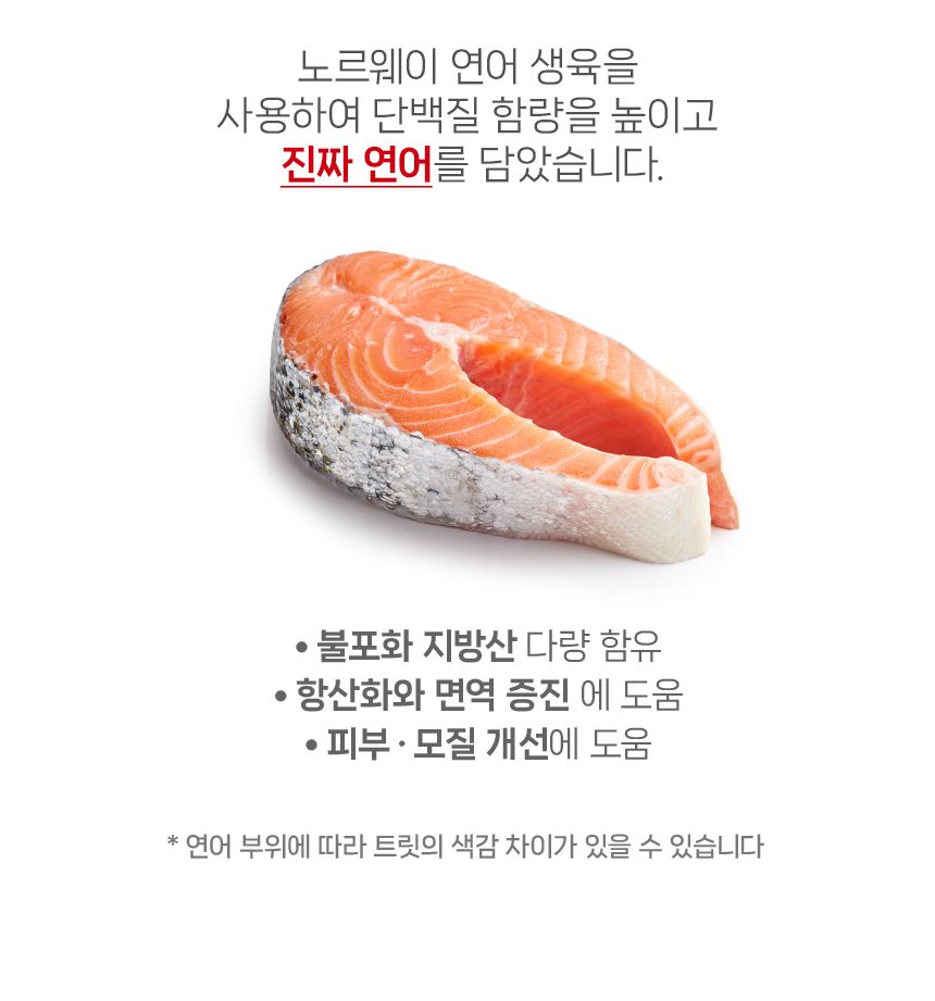 [유통기한임박, 24년12월13일] 닥터뉴토 독 눈물케어 바이트 트릿 연어 80g 19번째