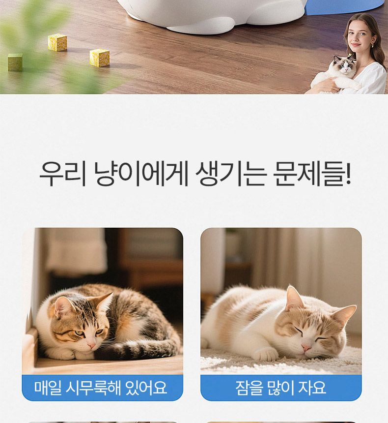 [무료배송] 펫볼루션 자기 주도 먹이 찾기 장난감 2번째