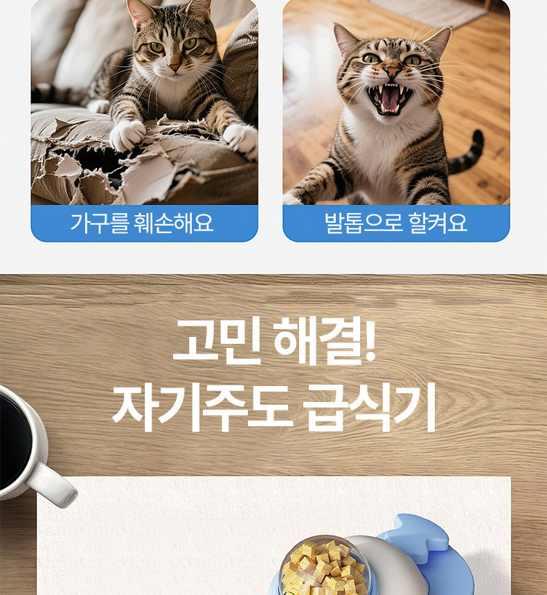 [무료배송] 펫볼루션 자기 주도 먹이 찾기 장난감 3번째